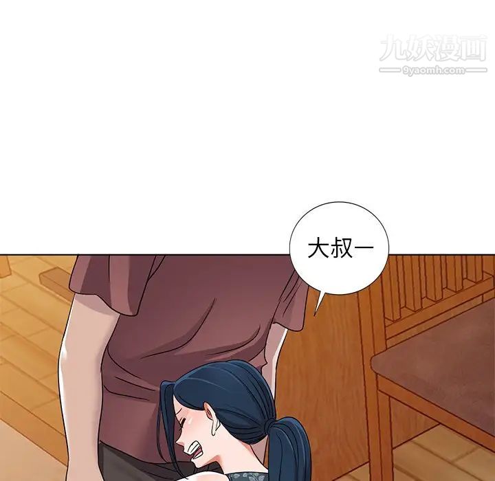 娜娜变身记 - 第39話130.jpg,娜娜变身记 - 第39話130,娜娜变身记 - 第39話