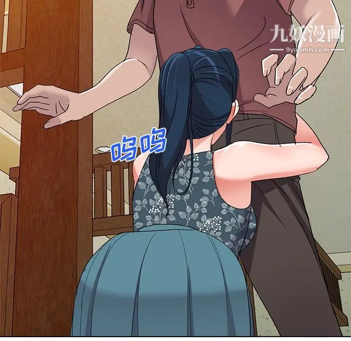 娜娜变身记 - 第39話134.jpg,娜娜变身记 - 第39話134,娜娜变身记 - 第39話