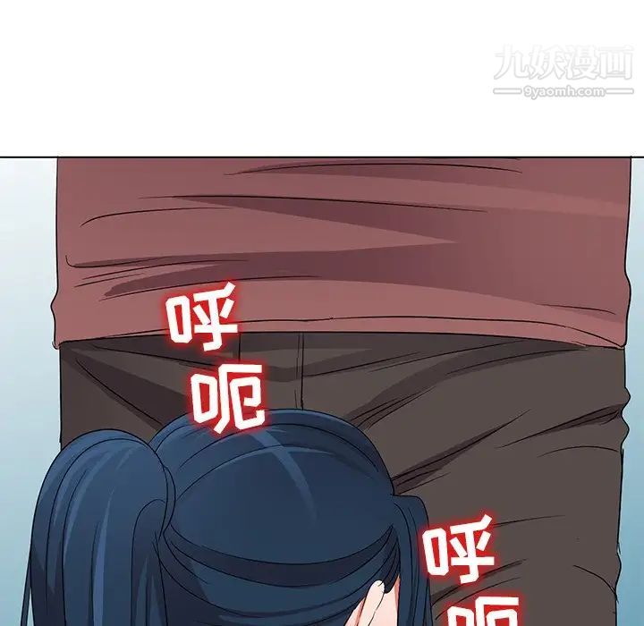 娜娜变身记 - 第39話136.jpg,娜娜变身记 - 第39話136,娜娜变身记 - 第39話