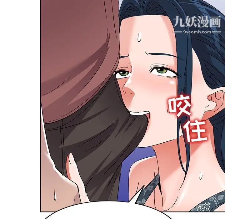 娜娜变身记 - 第39話146.jpg,娜娜变身记 - 第39話146,娜娜变身记 - 第39話