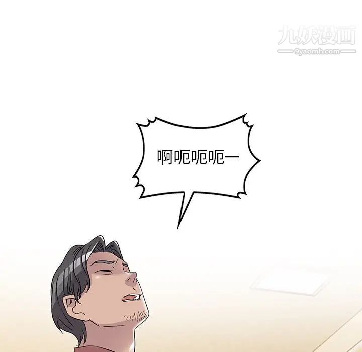 娜娜变身记 - 第39話148.jpg,娜娜变身记 - 第39話148,娜娜变身记 - 第39話