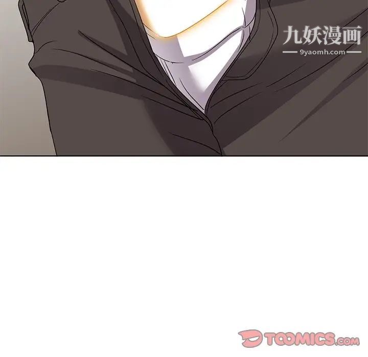 娜娜变身记 - 第39話153.jpg,娜娜变身记 - 第39話153,娜娜变身记 - 第39話