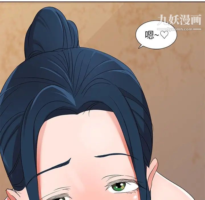 娜娜变身记 - 第39話160.jpg,娜娜变身记 - 第39話160,娜娜变身记 - 第39話