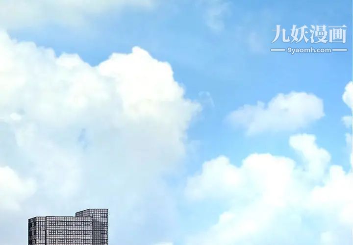 得不到的你 - 第1話3.jpg,得不到的你 - 第1話3,得不到的你 - 第1話