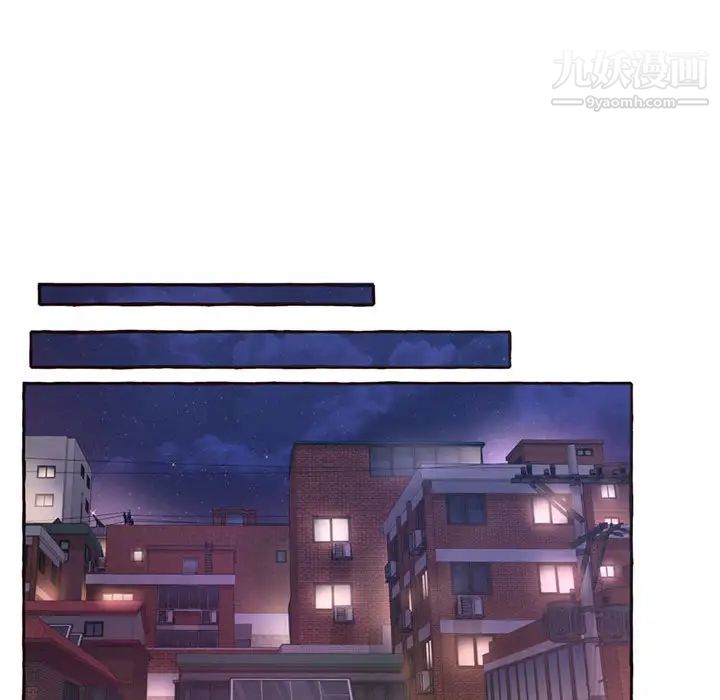 得不到的你 - 第1話70.jpg,得不到的你 - 第1話70,得不到的你 - 第1話
