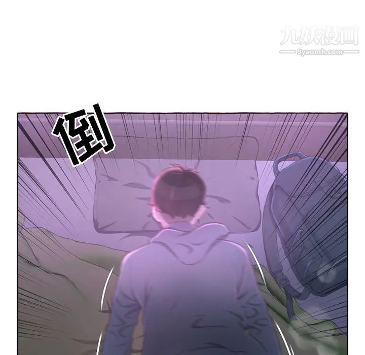 得不到的你 - 第1話75.jpg,得不到的你 - 第1話75,得不到的你 - 第1話