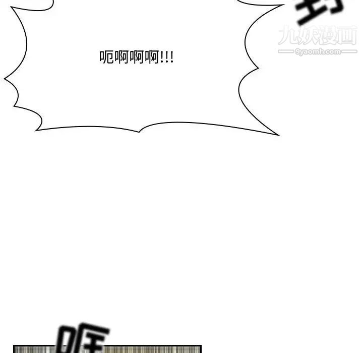得不到的你 - 第1話124.jpg,得不到的你 - 第1話124,得不到的你 - 第1話