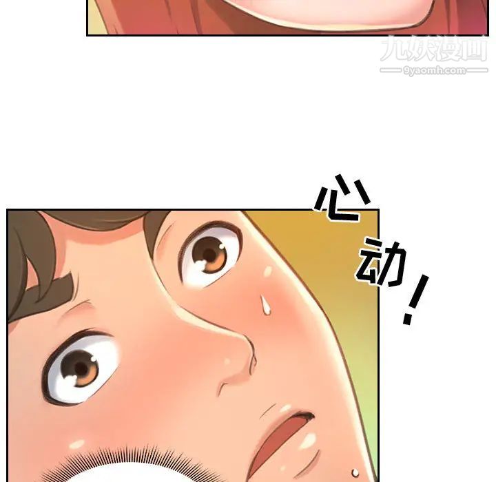 得不到的你 - 第1話140.jpg,得不到的你 - 第1話140,得不到的你 - 第1話