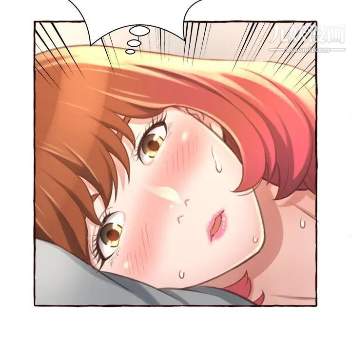 得不到的你第6话