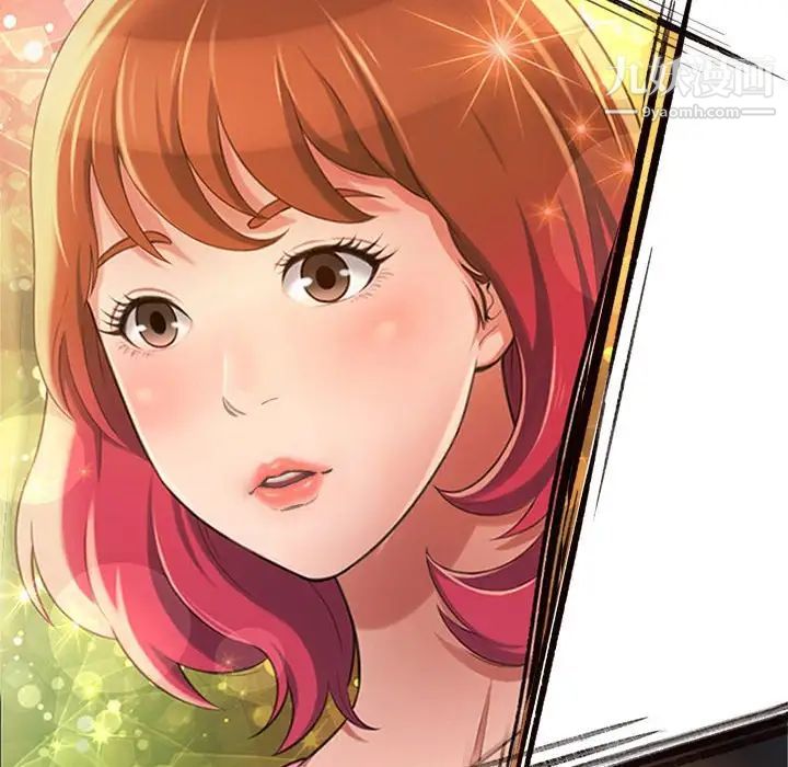 得不到的你第9话