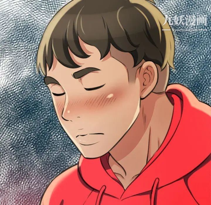 得不到的你第9话