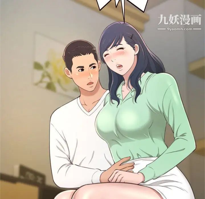 得不到的你第21话