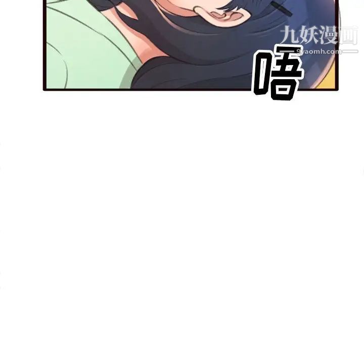 得不到的你第21话