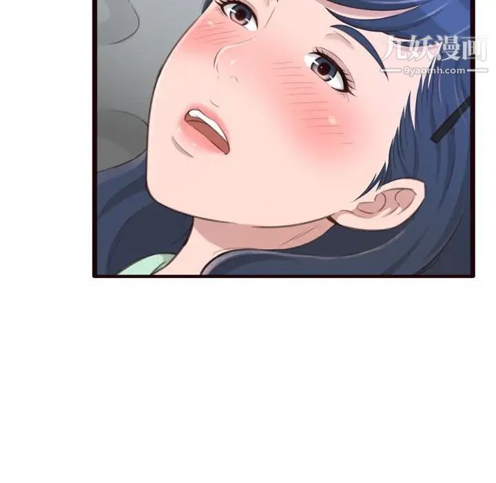 得不到的你第21话