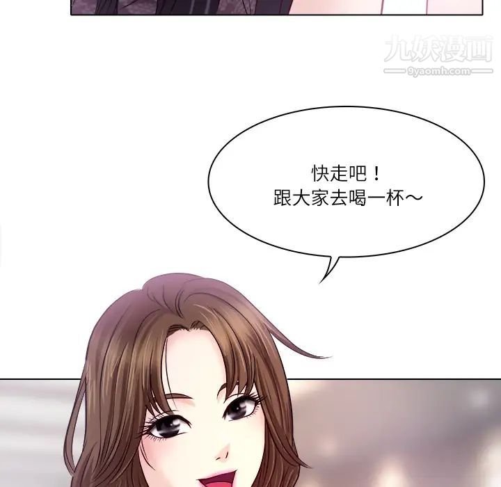 歧途 - 第1話61.jpg,歧途 - 第1話61,歧途 - 第1話