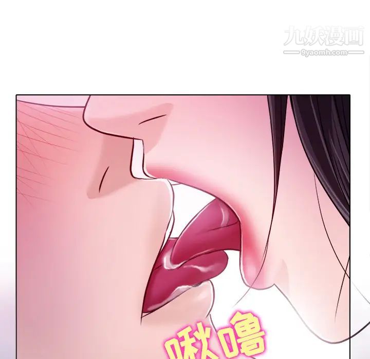 歧途 - 第1話93.jpg,歧途 - 第1話93,歧途 - 第1話