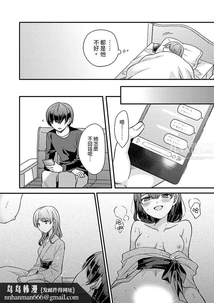 才做了一次就被征服了!?做作女被处男勐烈抽插后一脸淫荡第11话