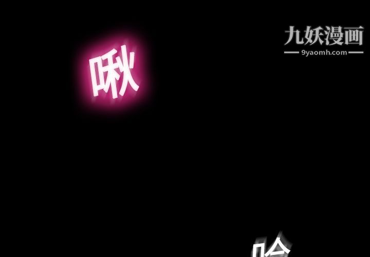 分身 - 第1話2.jpg,分身 - 第1話2,分身 - 第1話