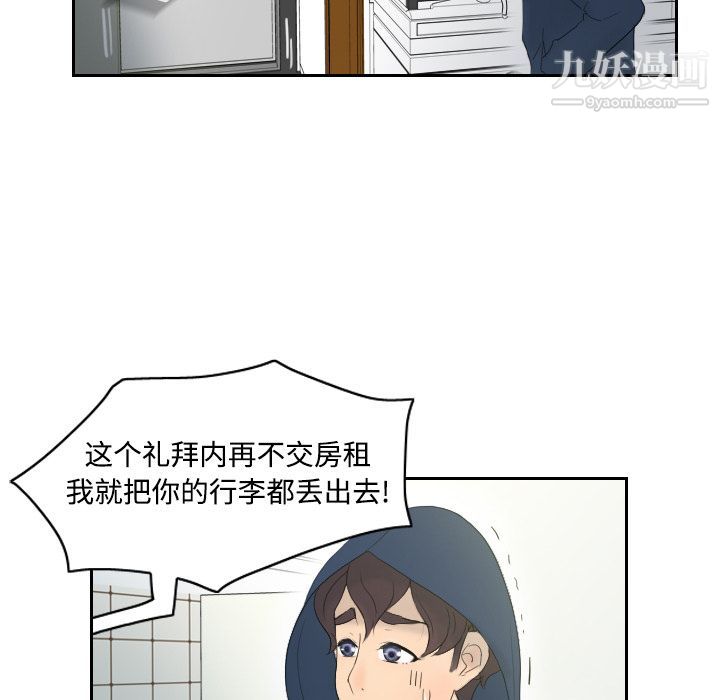 分身 - 第1話19.jpg,分身 - 第1話19,分身 - 第1話