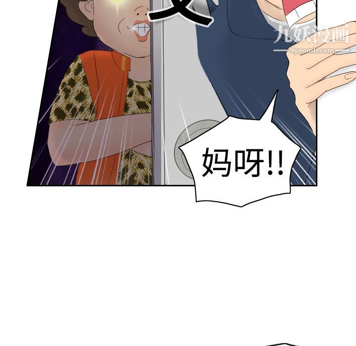 分身 - 第1話24.jpg,分身 - 第1話24,分身 - 第1話