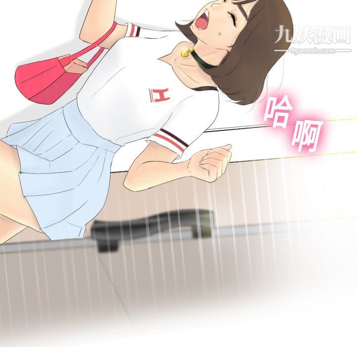 分身 - 第1話46.jpg,分身 - 第1話46,分身 - 第1話