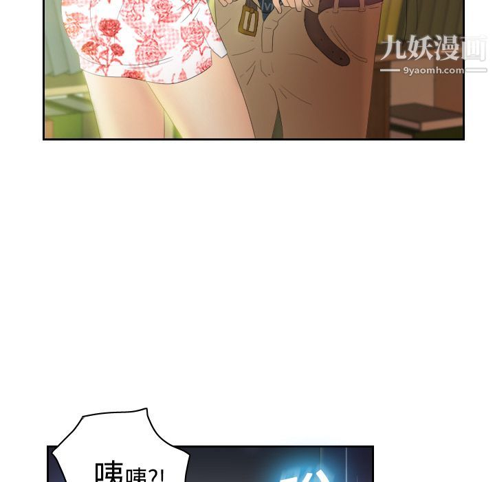 分身 - 第1話65.jpg,分身 - 第1話65,分身 - 第1話