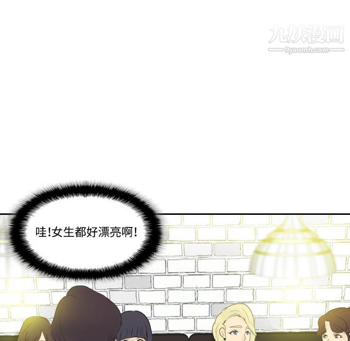 分身 - 第1話120.jpg,分身 - 第1話120,分身 - 第1話