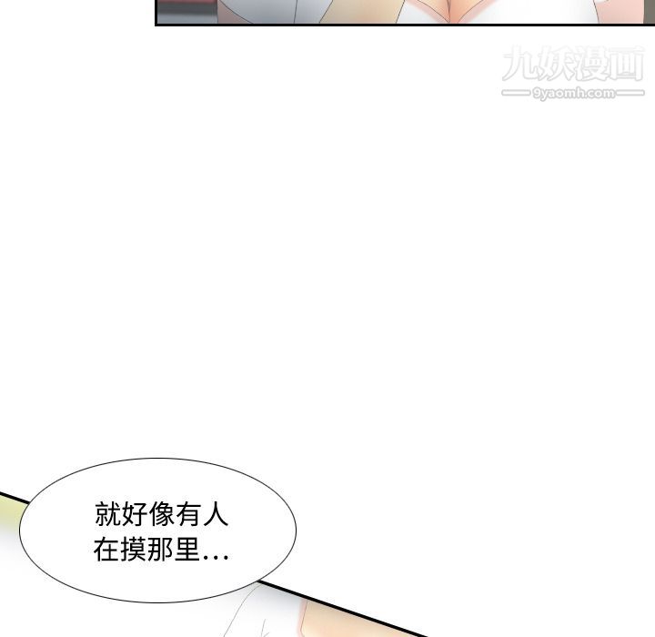 分身第6话
