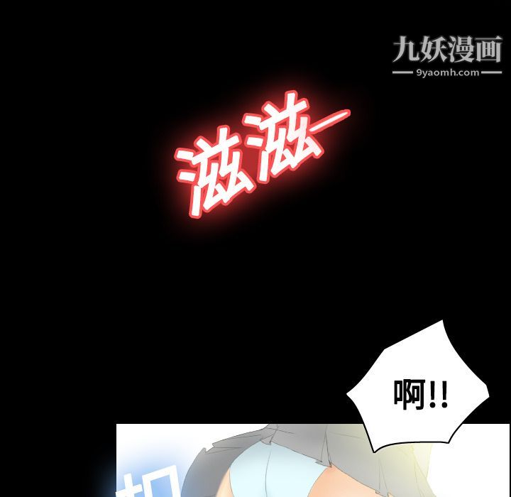 分身第6话