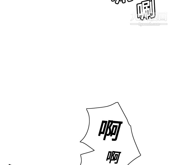分身第6话