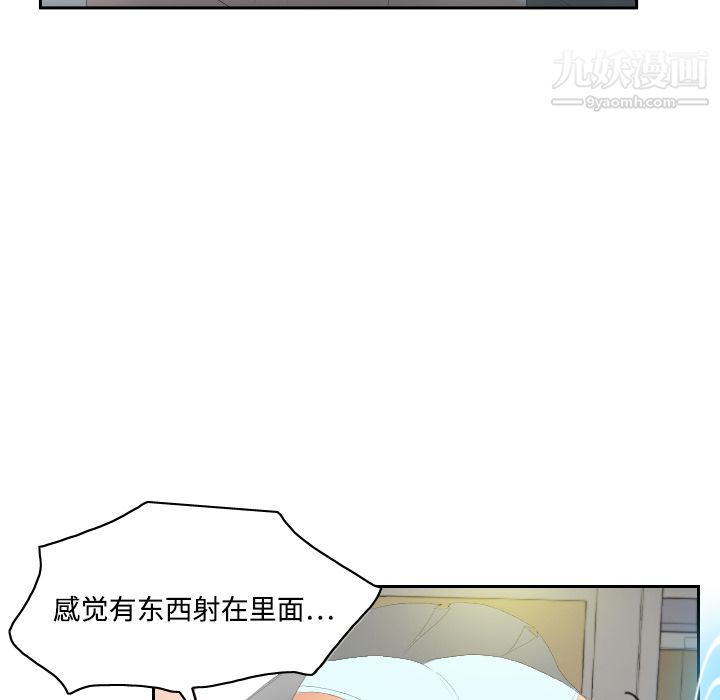 分身第6话