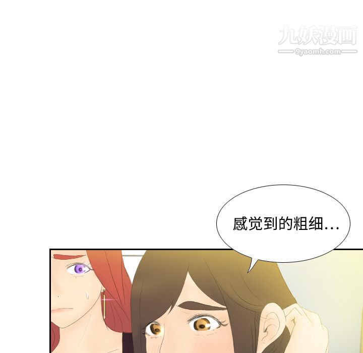 分身第6话