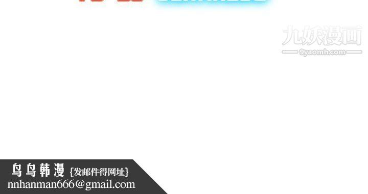 分身第6话