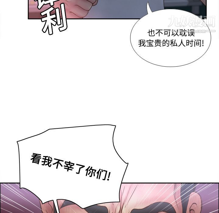 分身第9话