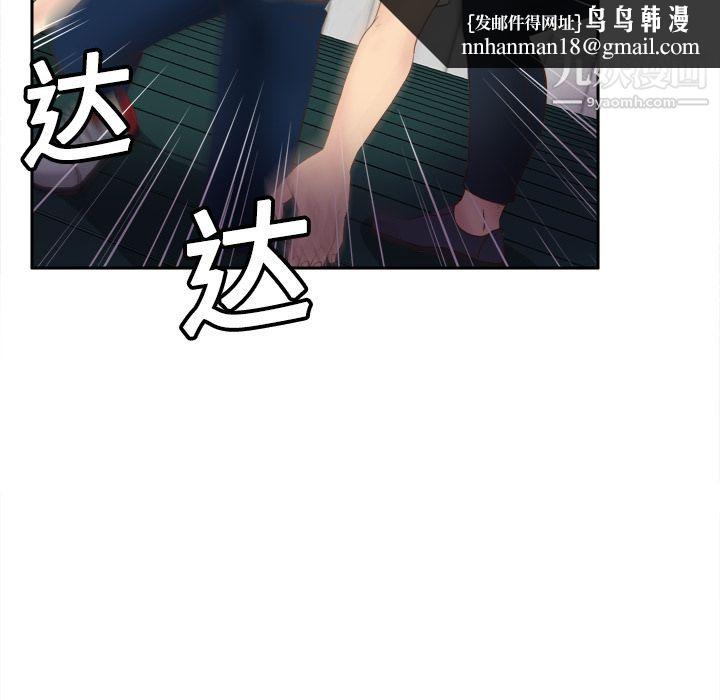 分身第9话