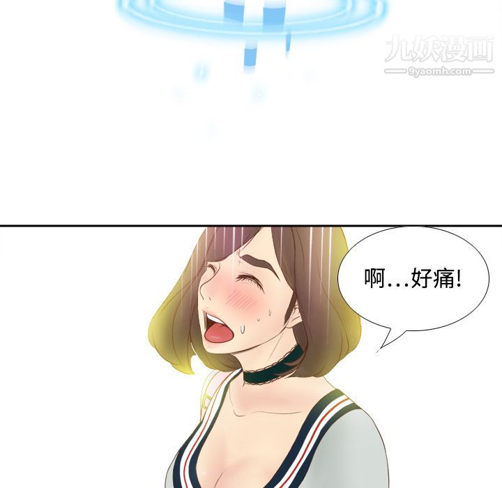 分身第9话
