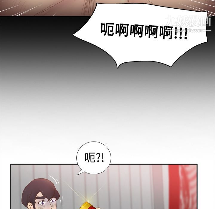 分身第9话