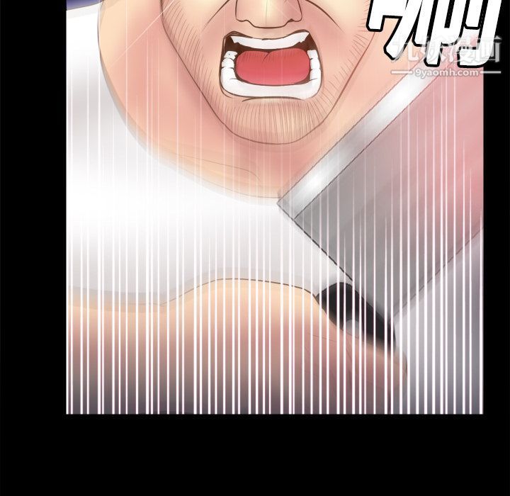 分身第9话