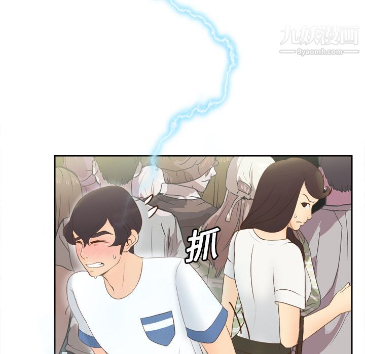分身第13话