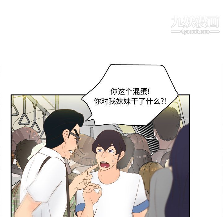 分身第13话