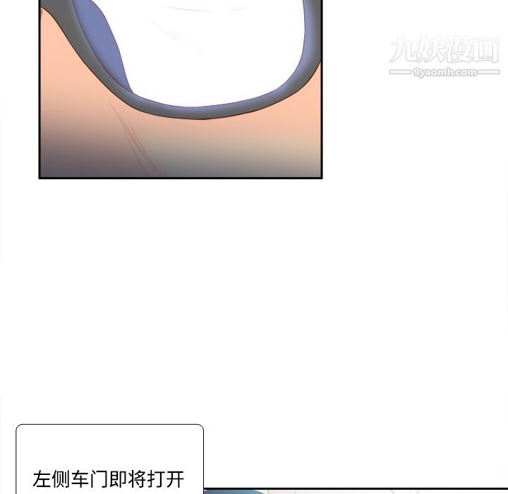 分身第13话