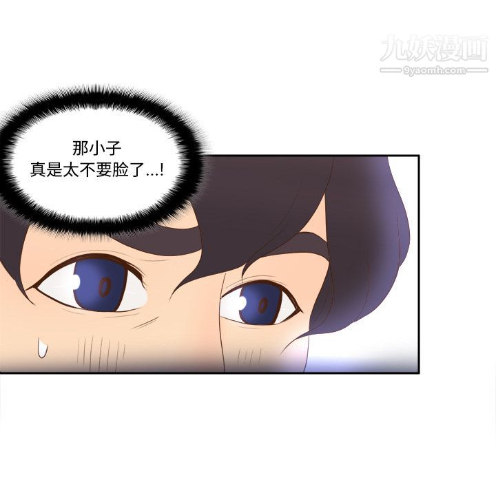 分身第13话