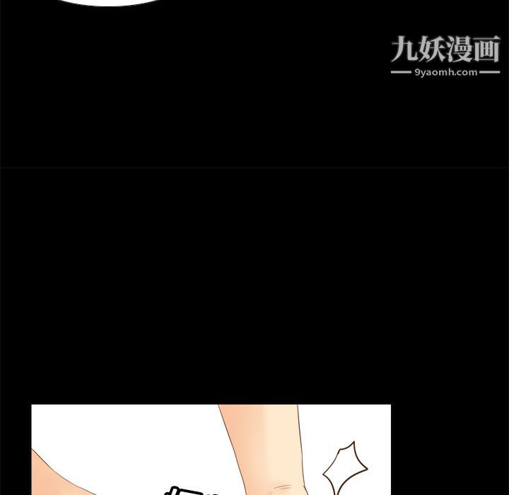 分身第13话