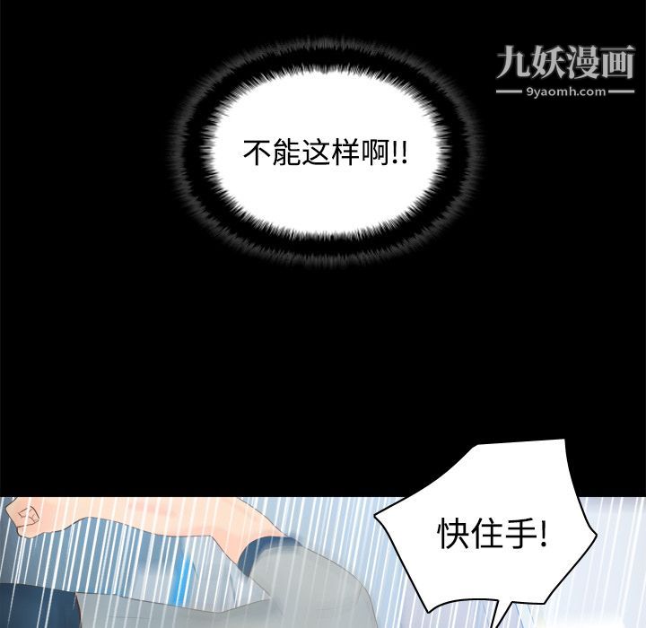 分身第13话