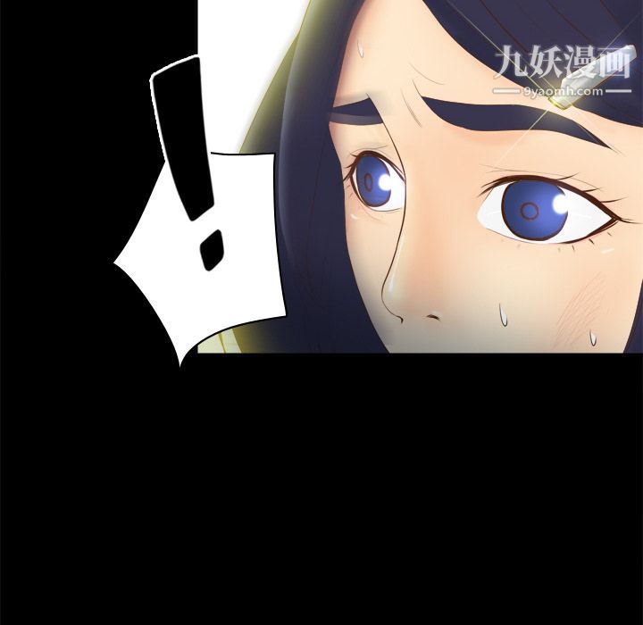 分身第13话