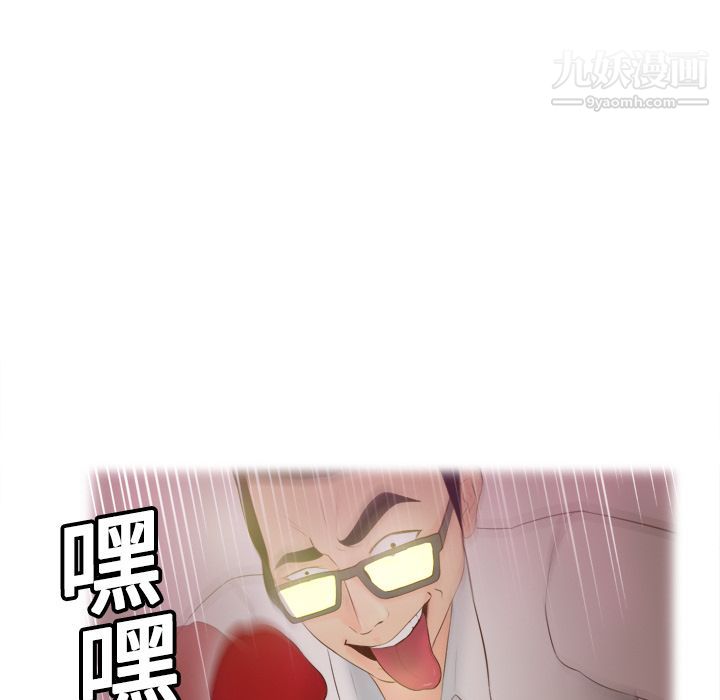 分身第14话