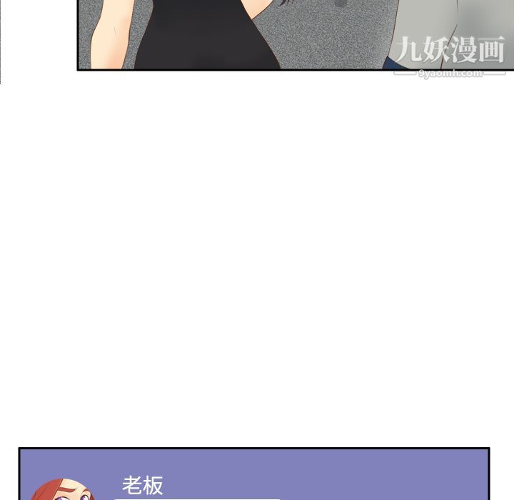 分身第14话