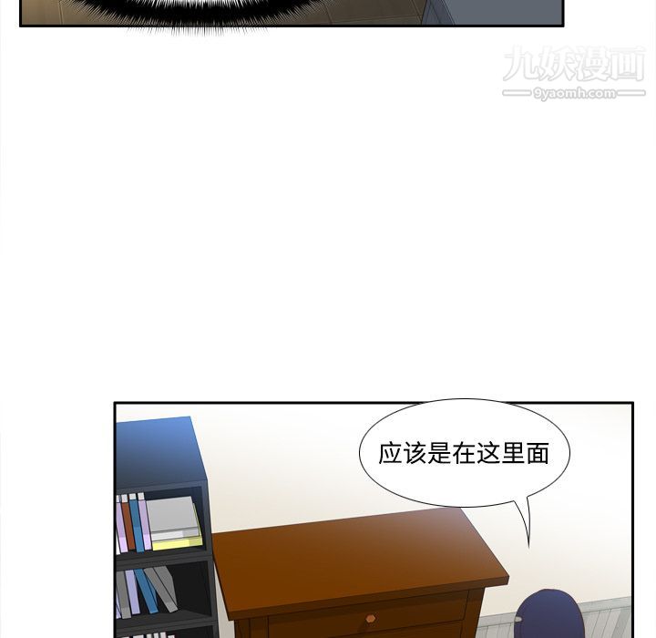 分身第14话