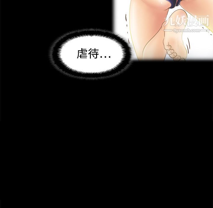 分身第14话