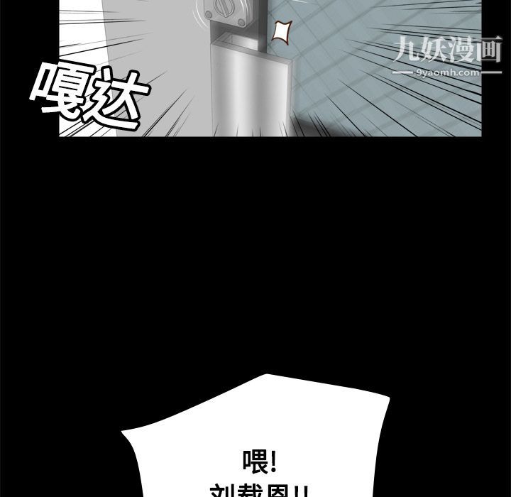分身第14话